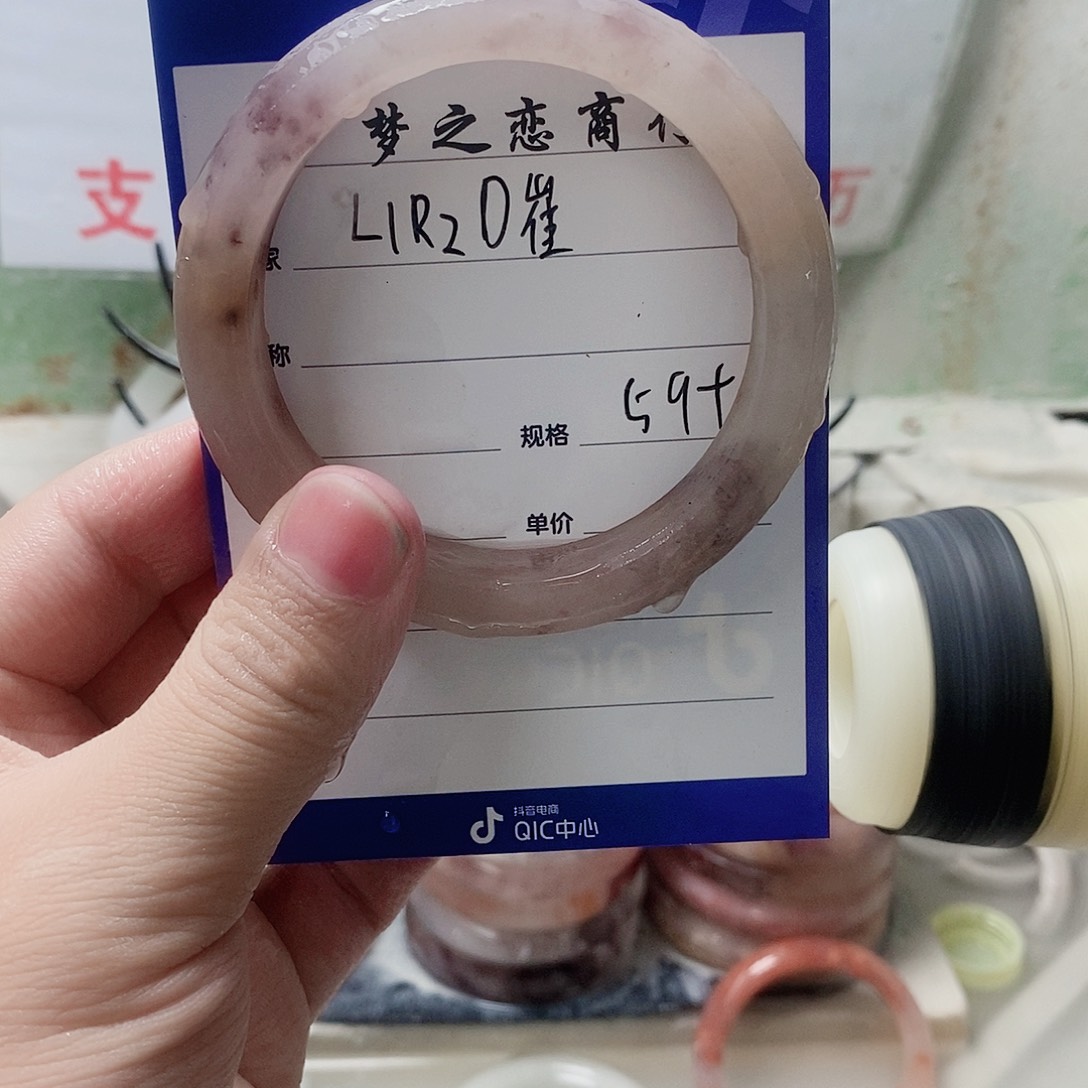 未镶嵌手镯石英质玉L****崔