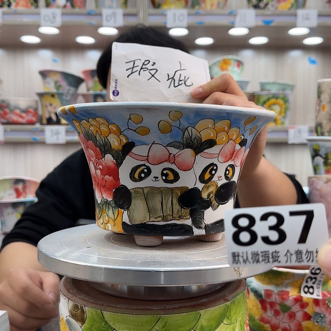 瑕疵瑕疵瑕疵瑕疵837