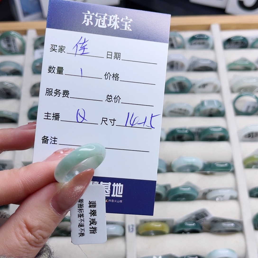 翡翠戒指未镶嵌佳***甜翡翠戒圈