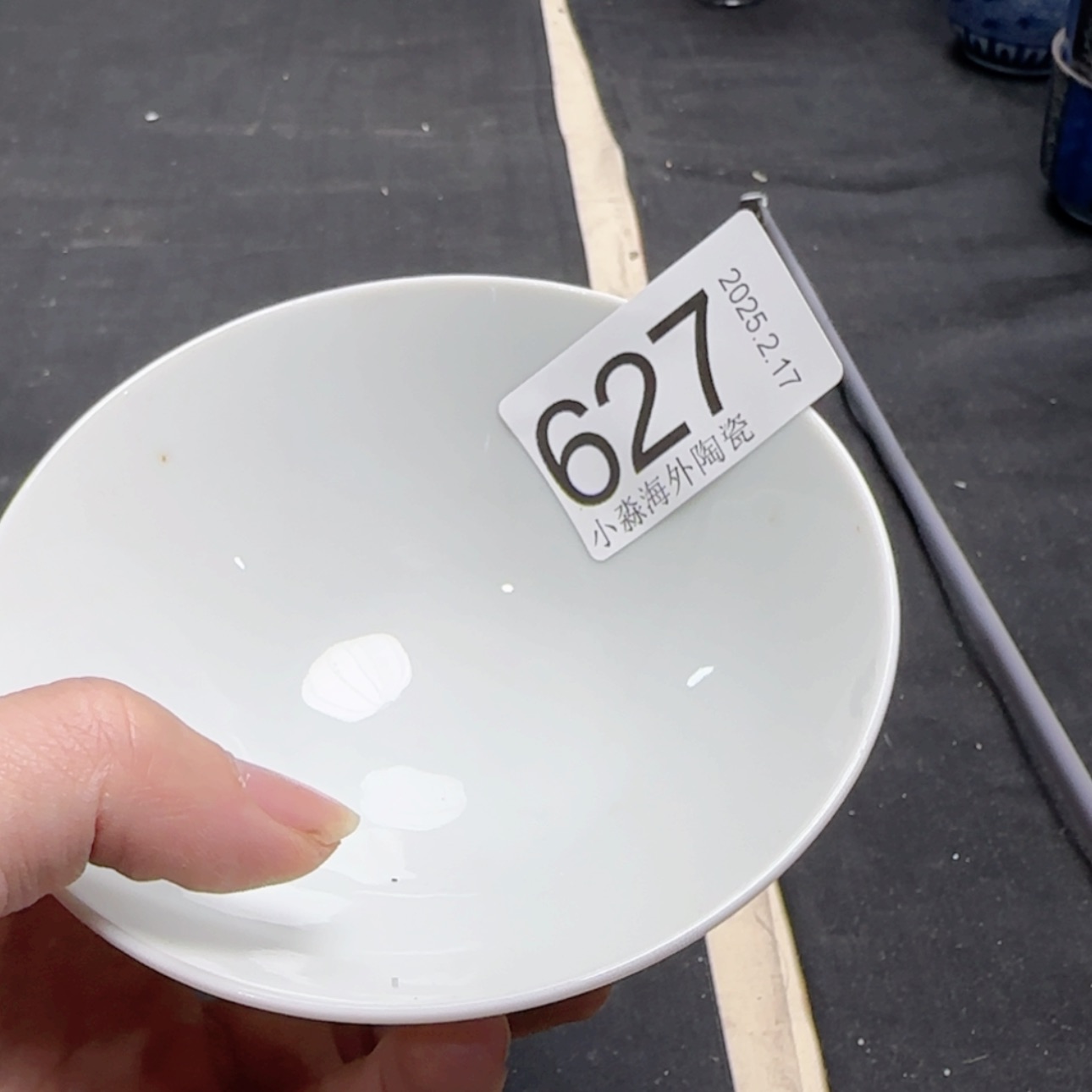 【闪购商品】易水严选中古字画