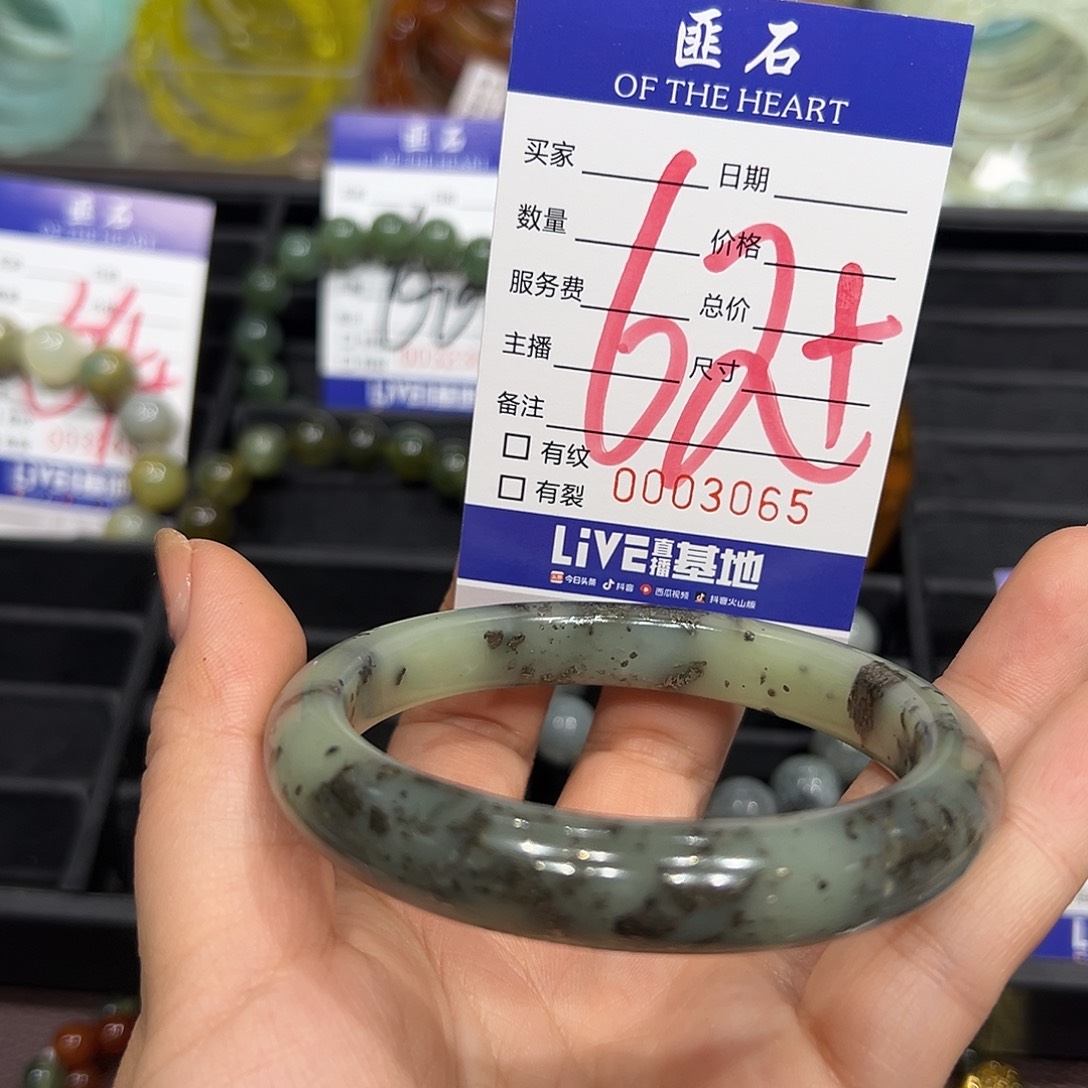 蛇纹石玉未镶嵌手链