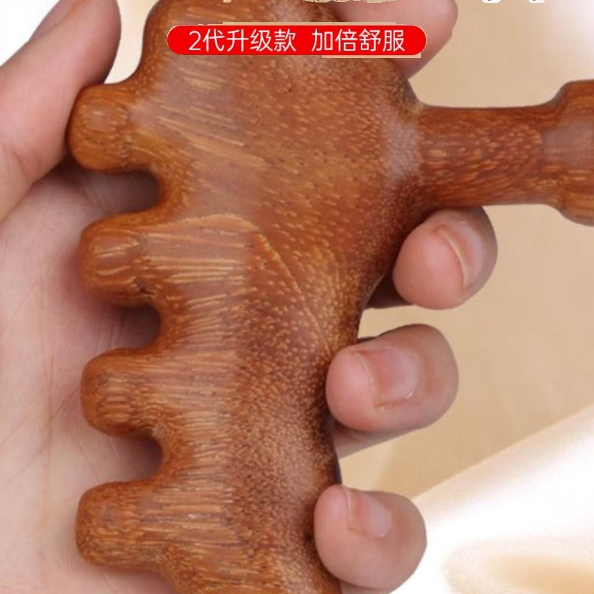 刮地筋神器檀木脚底按摩器经络养生工具疗刮地筋头部按脚足底点穴