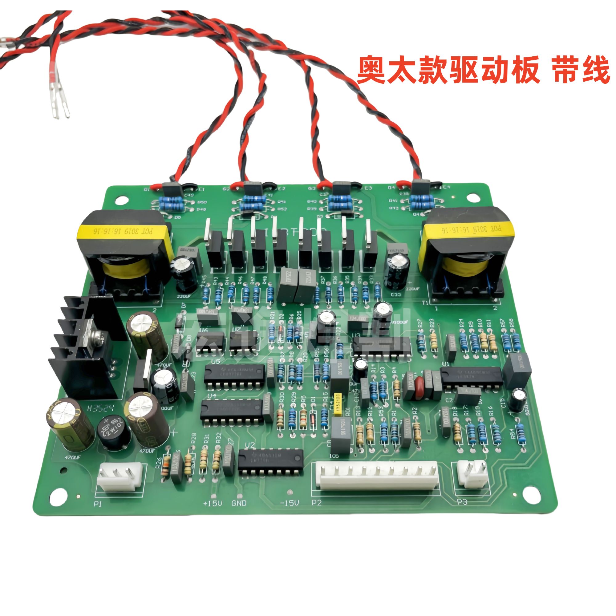 NBC350 500 IGBT 驱动板带线 控制板 维修配件