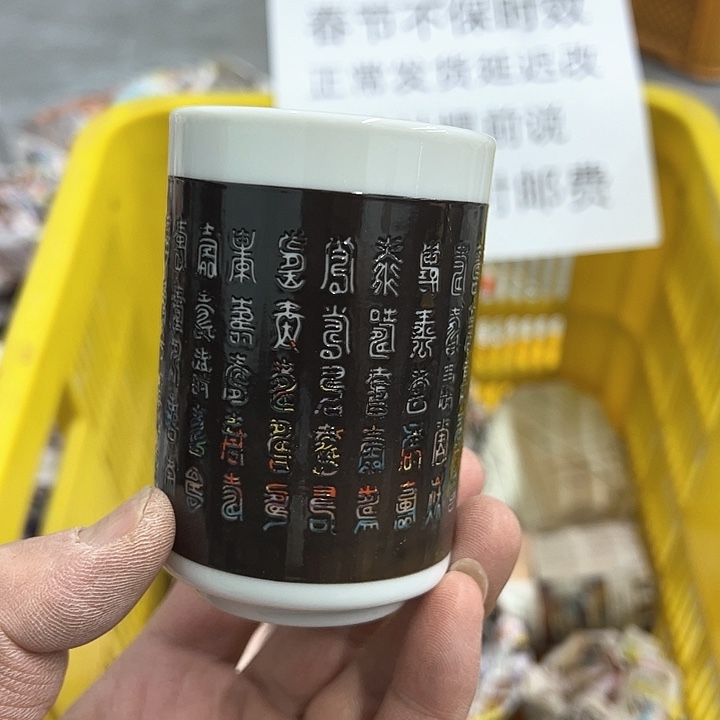 38包邮，盘子，碗，杯子，茶壶，默认瑕疵