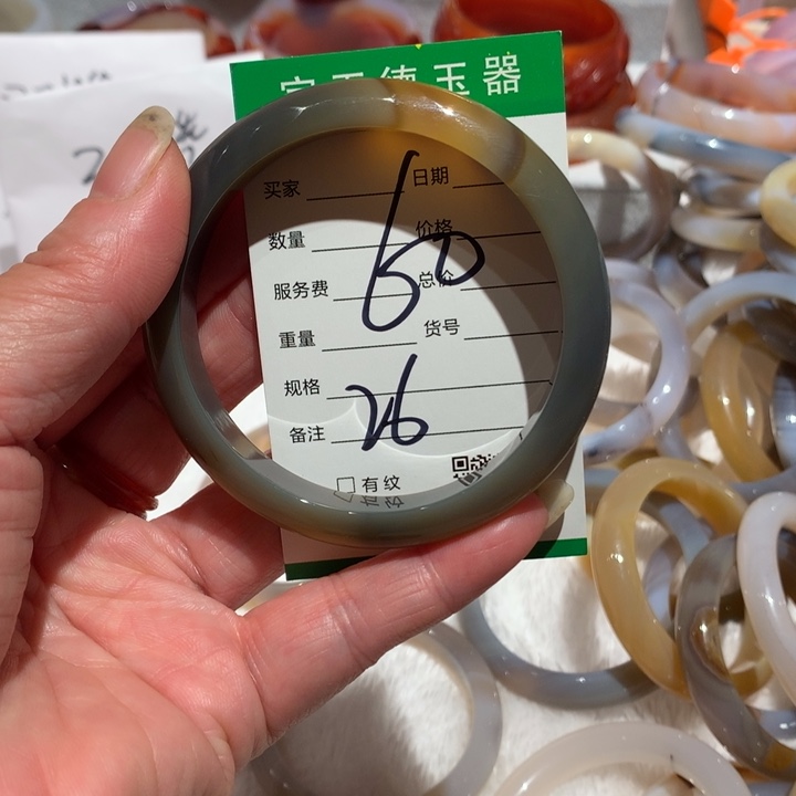 玛瑙/玉髓手镯未镶嵌60