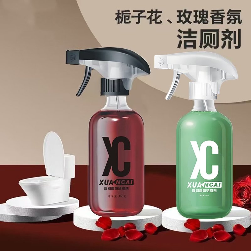 【到手2瓶】马桶清洁剂除臭留香玫瑰香氛泡泡清洁强效除垢洁厕剂