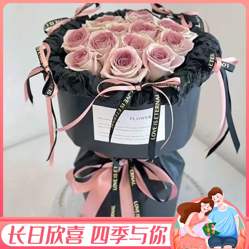 生日礼物【仙气满满】12枝乌梅子酱玫瑰小香风花束送女友送朋友花店送花上门礼花