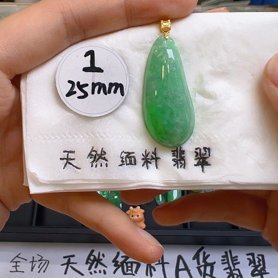 翡翠颈饰18K金镶嵌翡翠