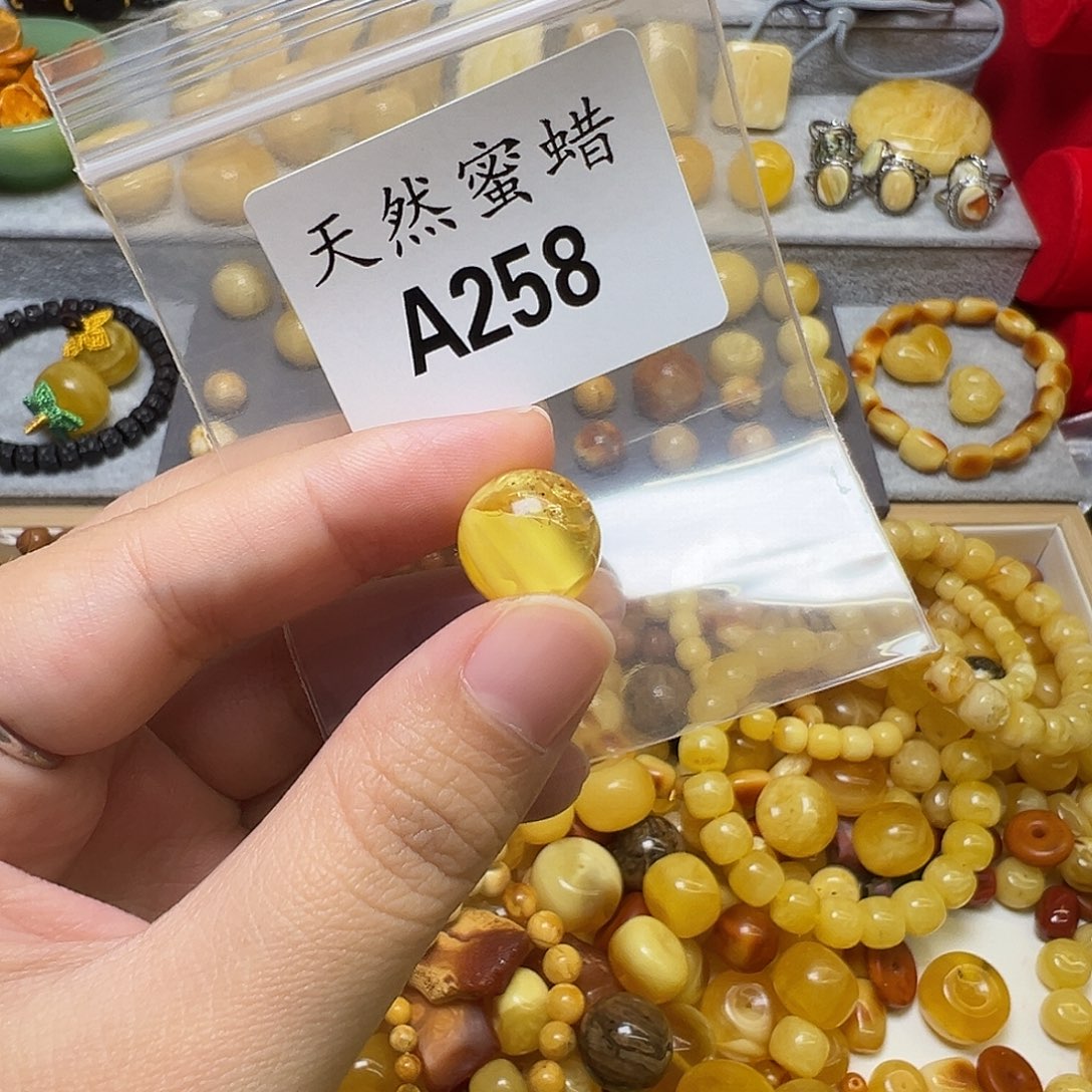 蜜蜡未镶嵌裸石258号，13.7mm