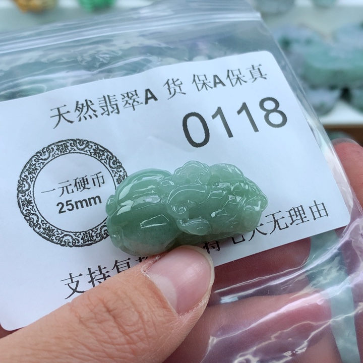 翡翠吊坠(不含链)未镶嵌