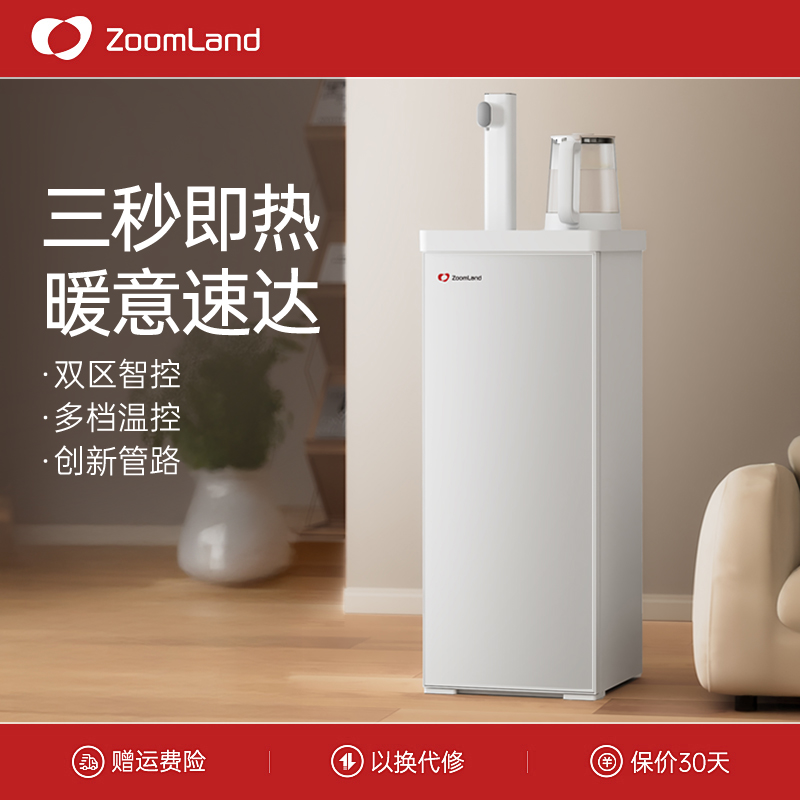 【自动上水】美国卓朗即热式茶吧机多功能2025新款家用饮水高端立式