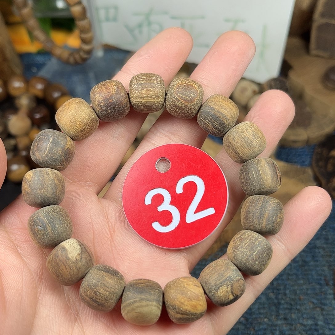 贡木手串/手链巴布亚瑕疵