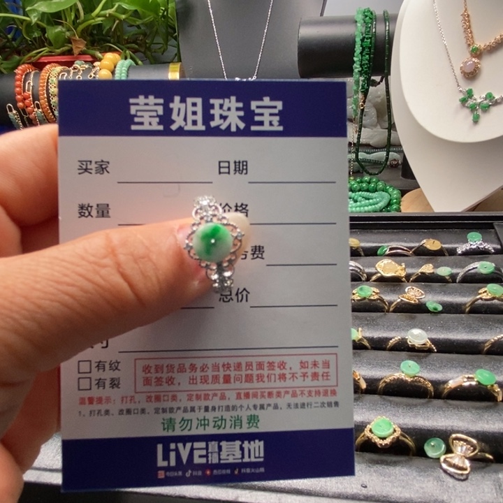 合金翡翠耳饰平****宝绿戒指