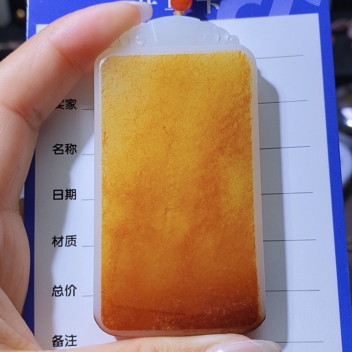 和田玉颈饰未镶嵌死***克