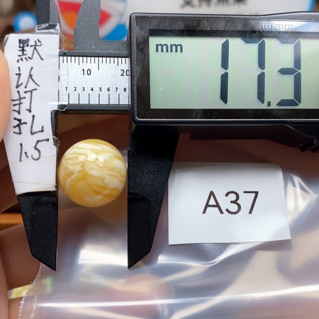 蜜蜡裸石未镶嵌你**嘛瓷虎皮