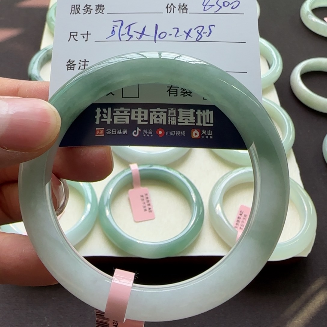 翡翠手镯18K金镶嵌天然A货翡翠手镯