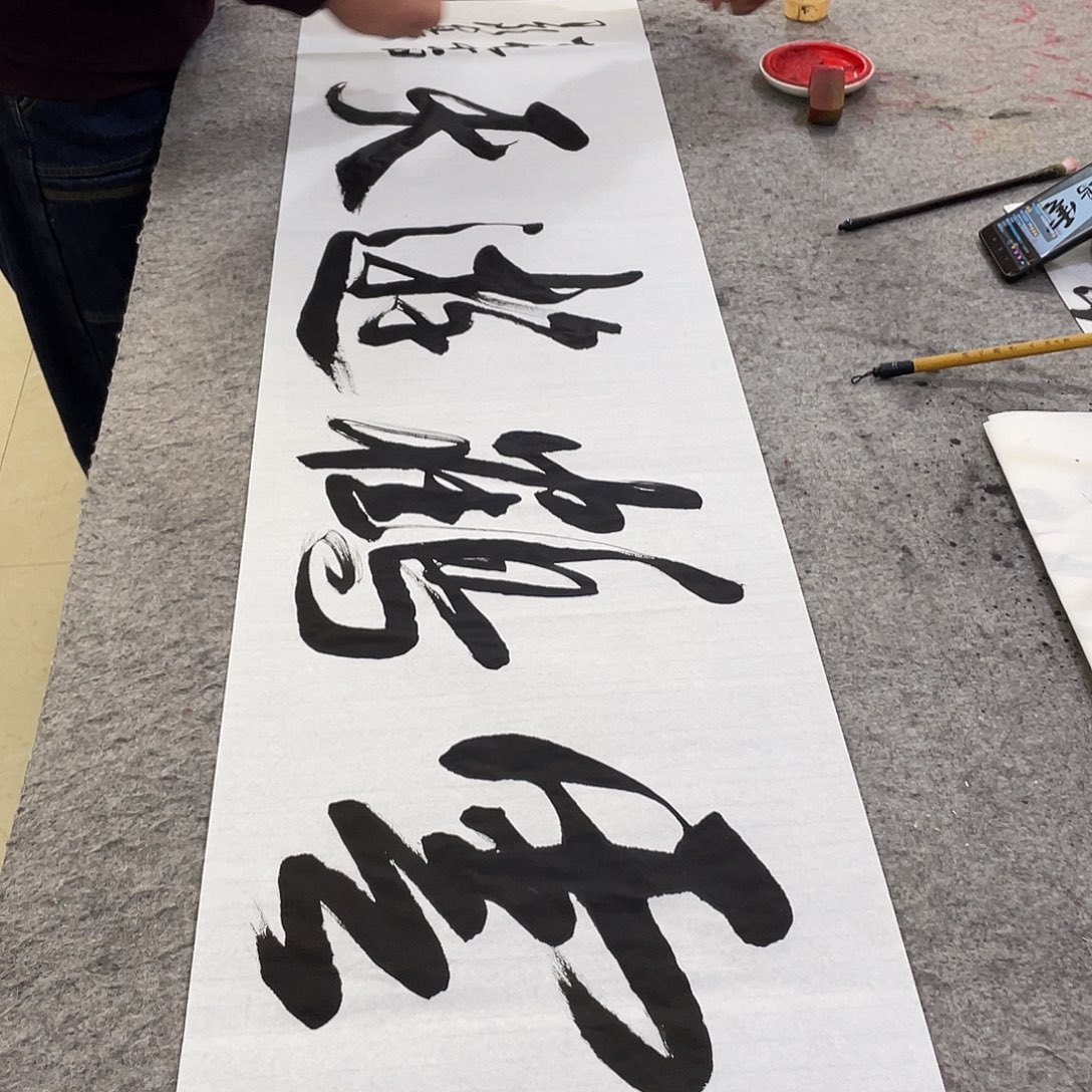 书法Lvqinzhenshufa