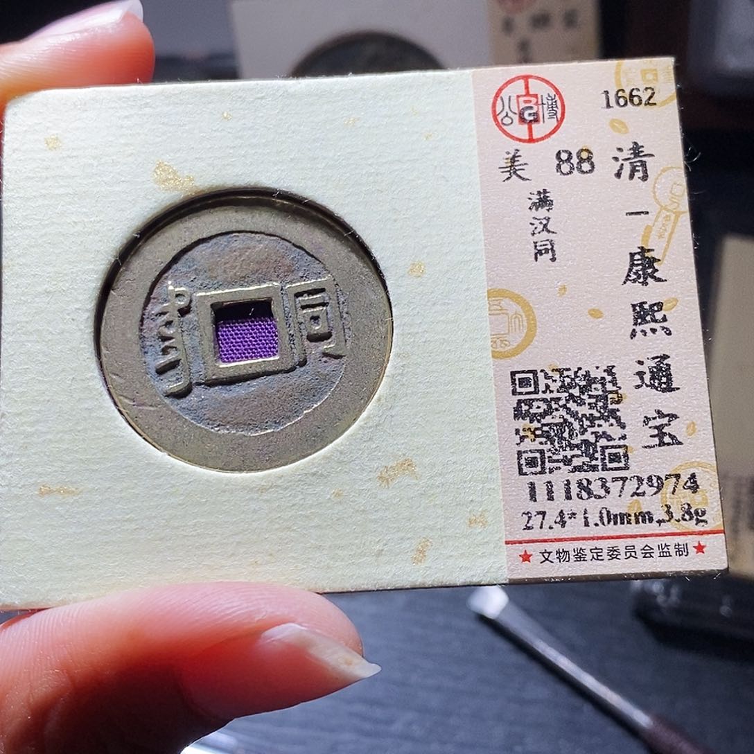 铜93哈哈哈哈哈哈哈