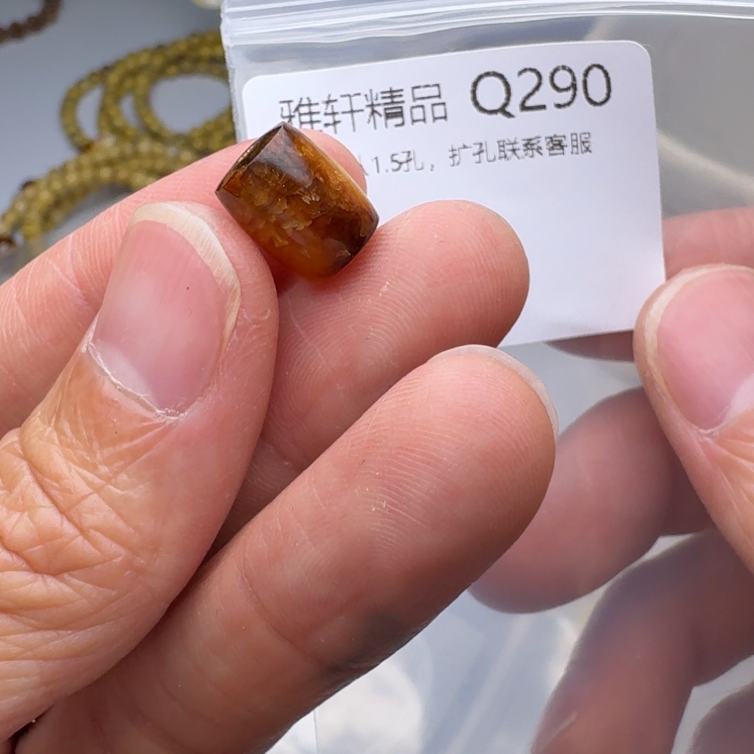 琥珀未镶嵌裸石琥珀
