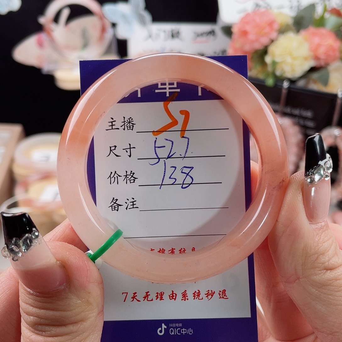 石英质玉手镯未镶嵌