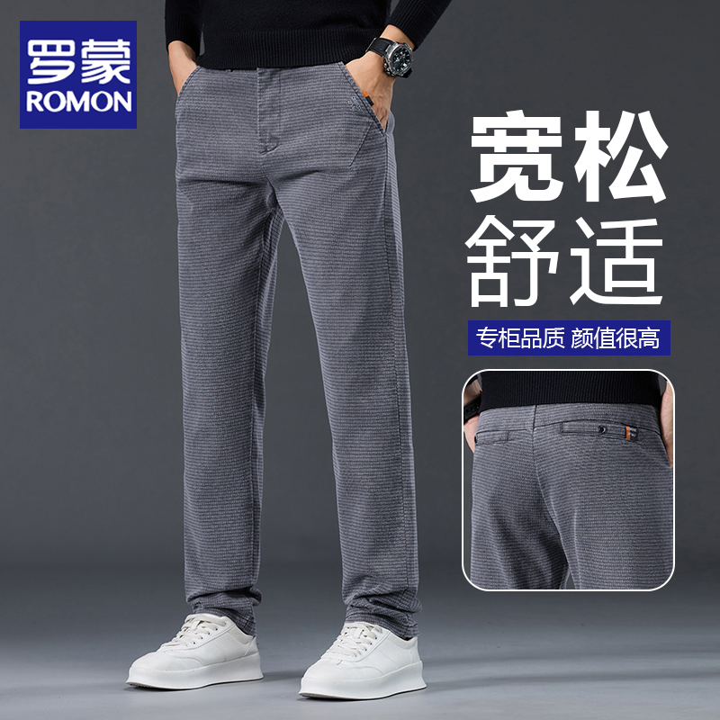 罗蒙秋季裤子2025新款宽松直筒男裤弹力休闲长裤外穿潮流百搭男装