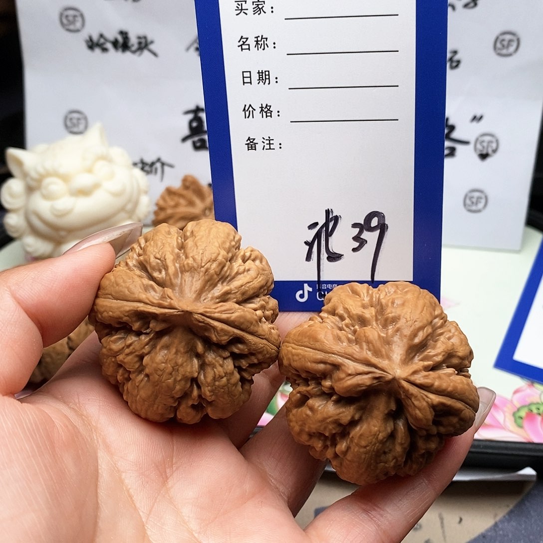 【闪购商品】文玩核桃把件文玩核桃把件39