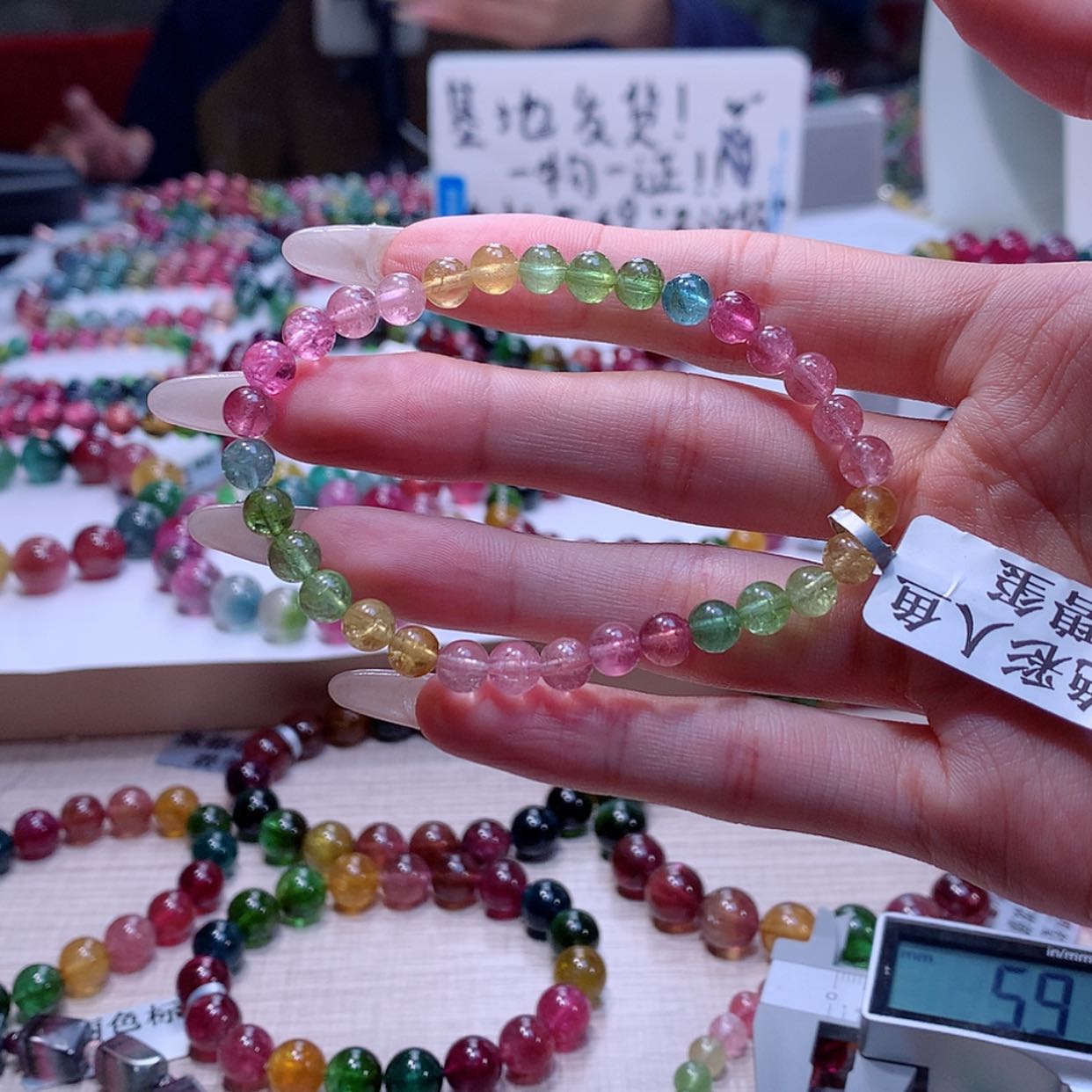 【闪购商品】碧玺手链未镶嵌碧玺