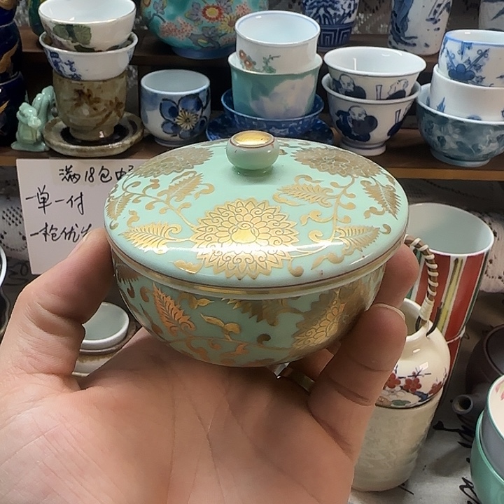 有田隬右卫门盖杯