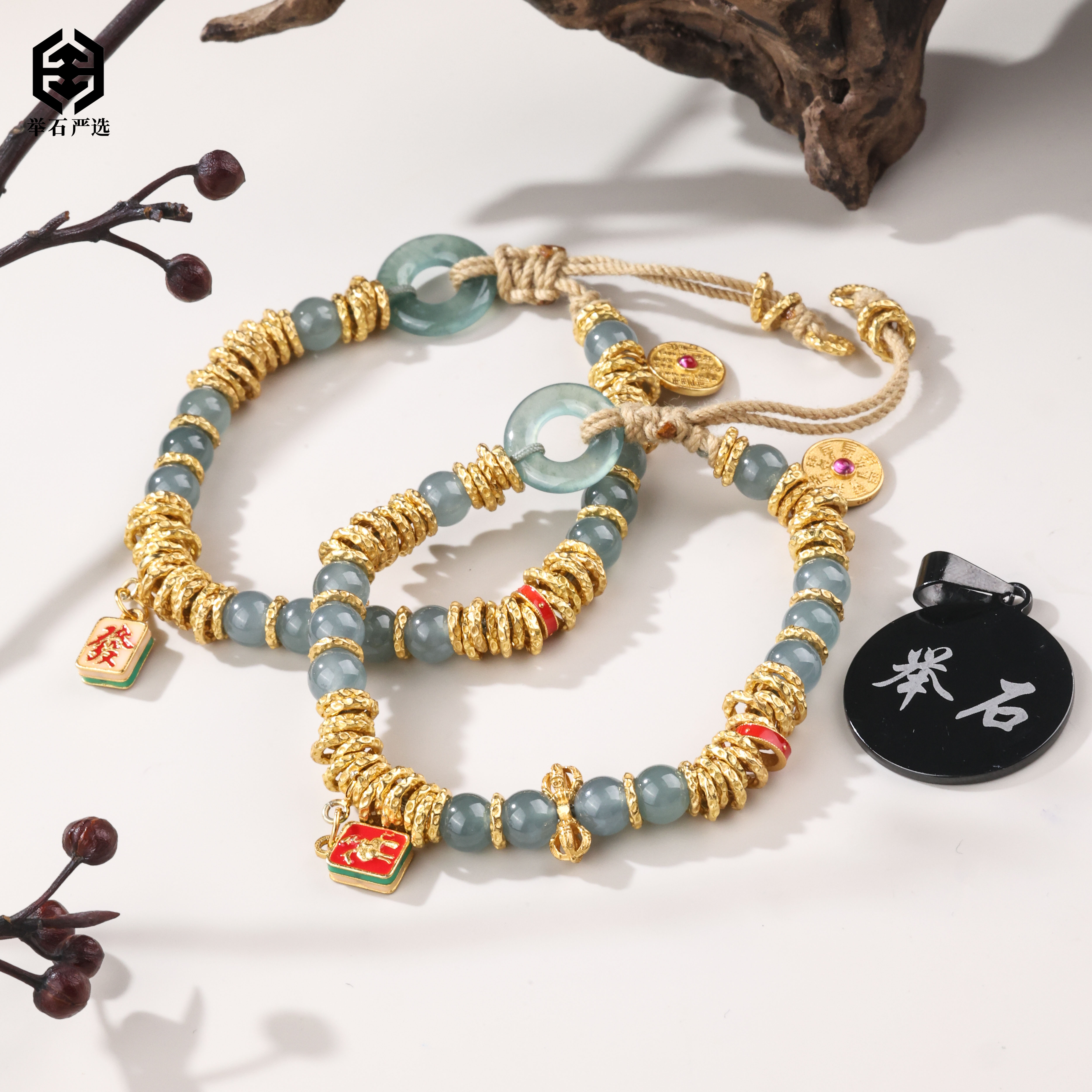 【举石严选】H0709-405-06翡翠手绳（一件/多样性发/约5mm+）I