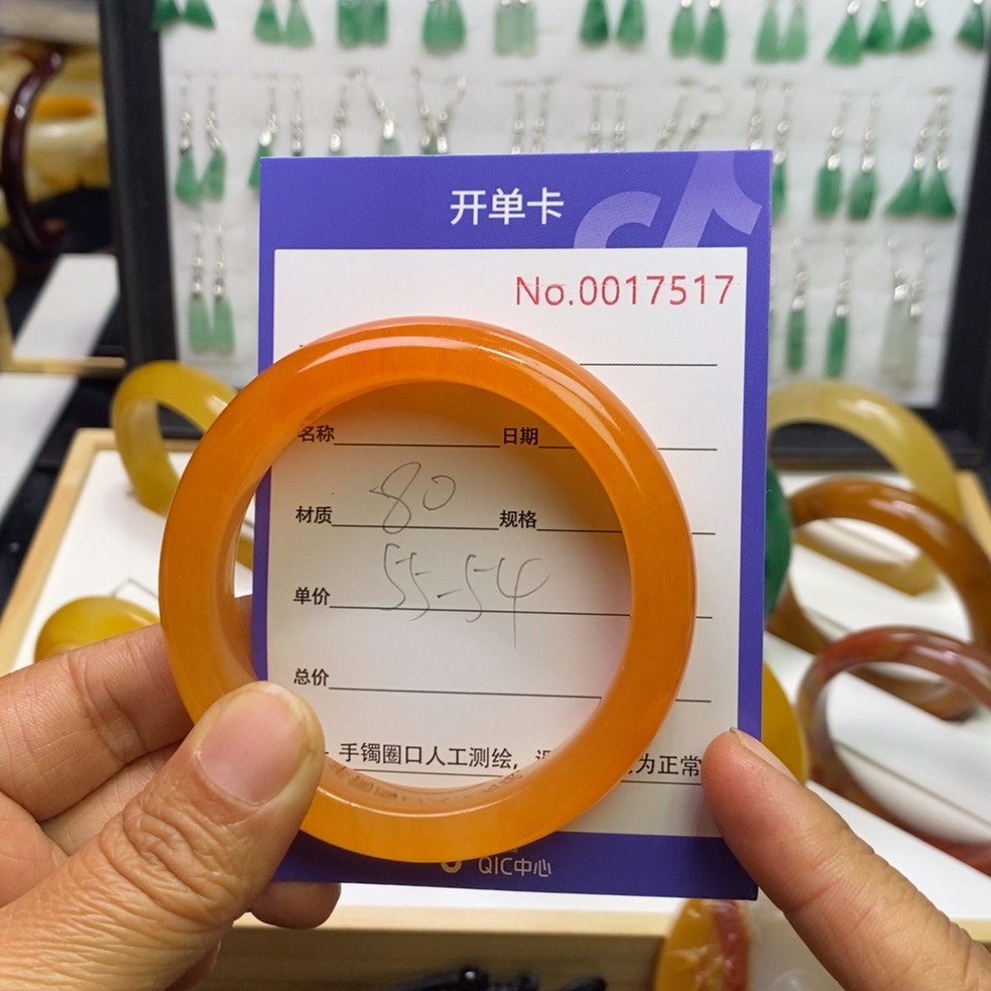 石英质玉手镯未镶嵌