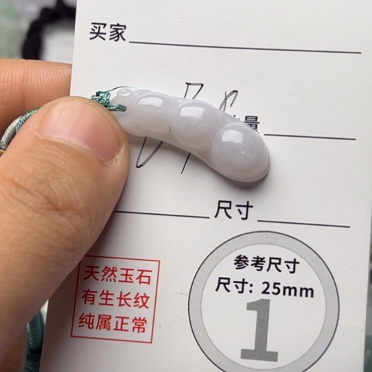 翡翠颈饰未镶嵌福豆