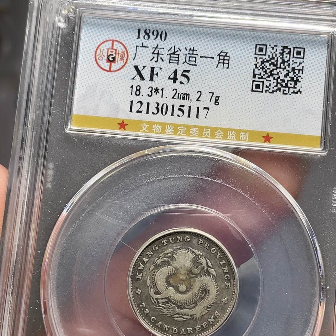 银维**修如图所说的一个