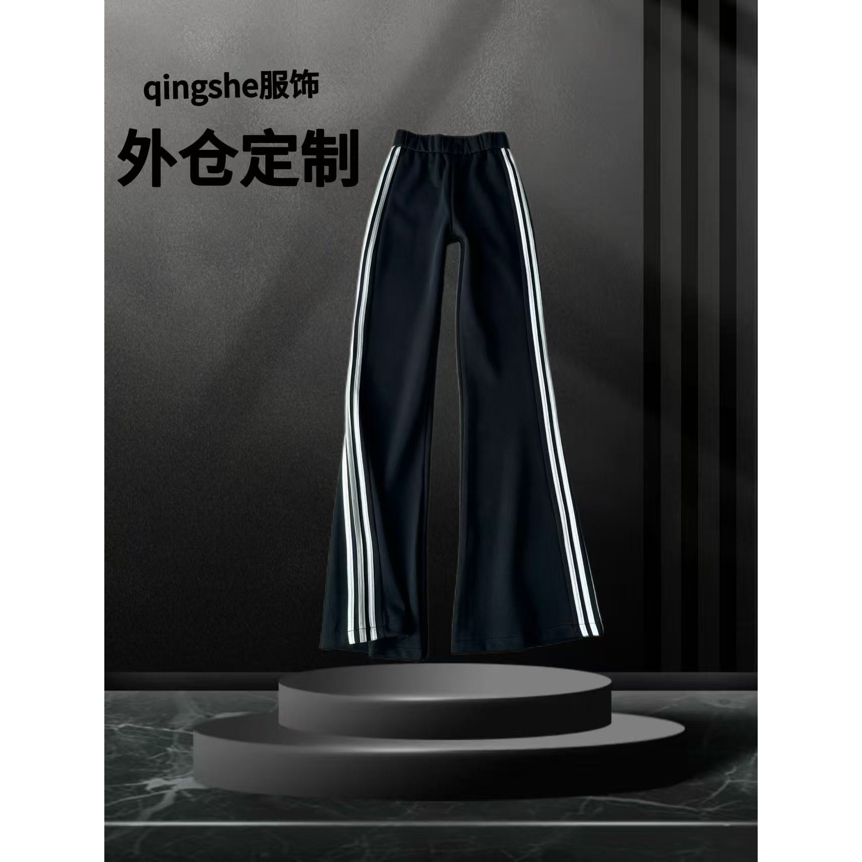 【47号链接-华家同款】重磅奢品男女同款潮流百搭韩版休闲长裤