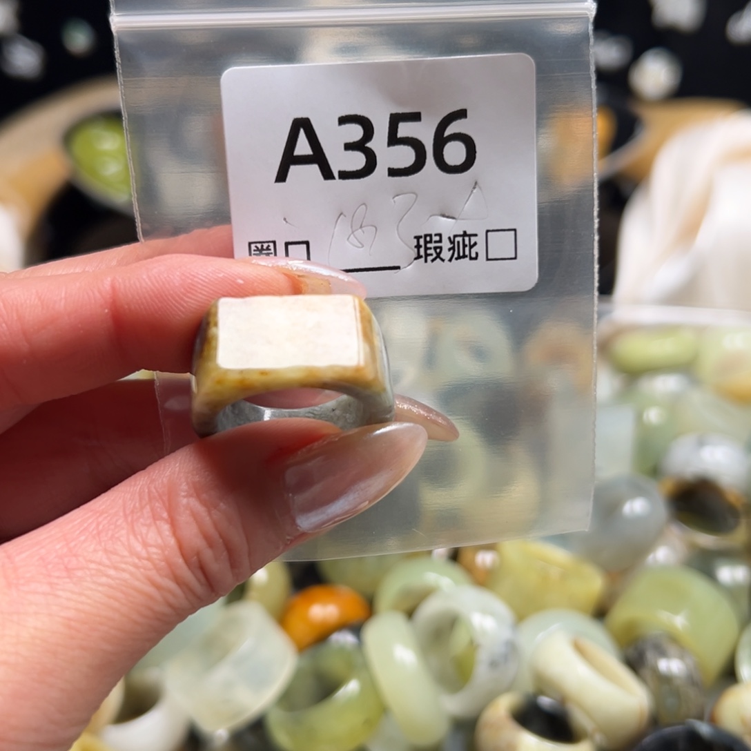 香***香蛇纹石玉未镶嵌戒指