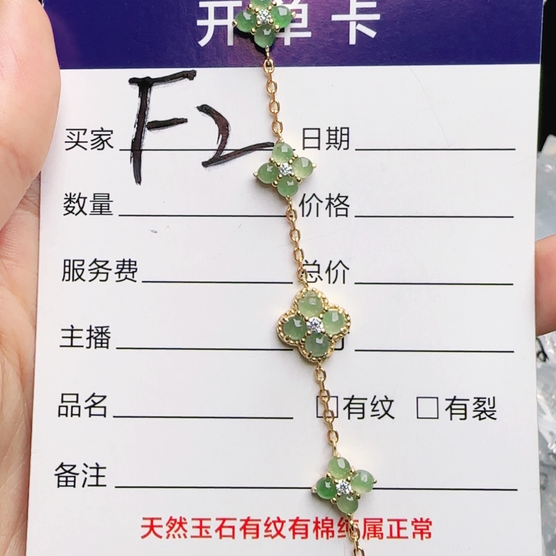 银S925镶嵌手链翡翠