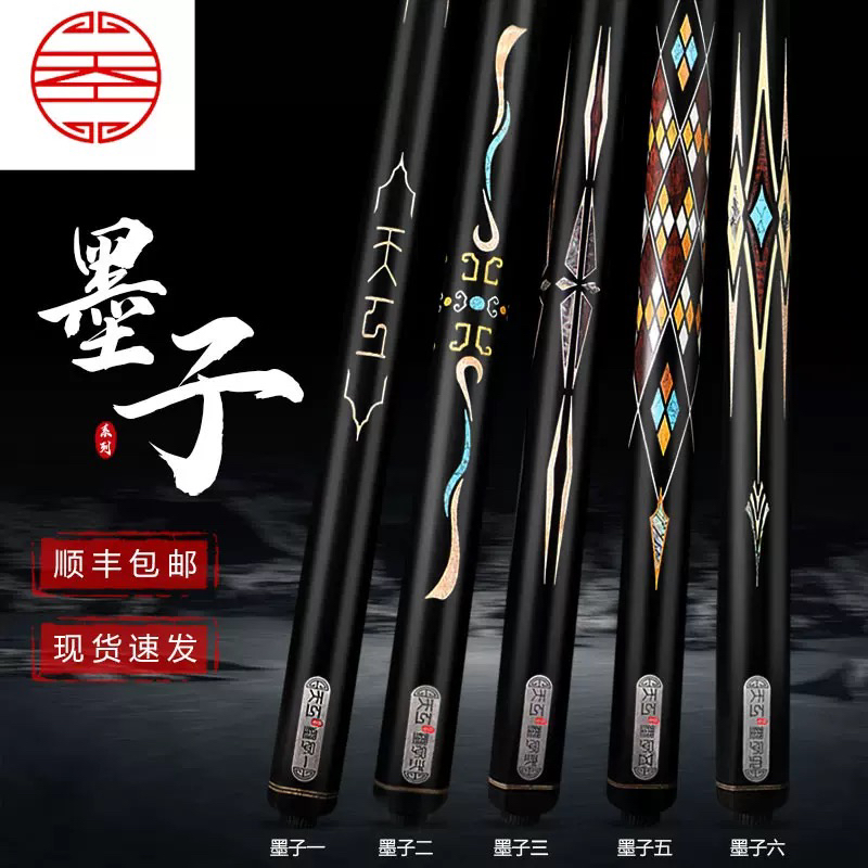 天工墨子四台球杆布衣桌球杆小头通杆中式黑八桌球杆专用手工杆