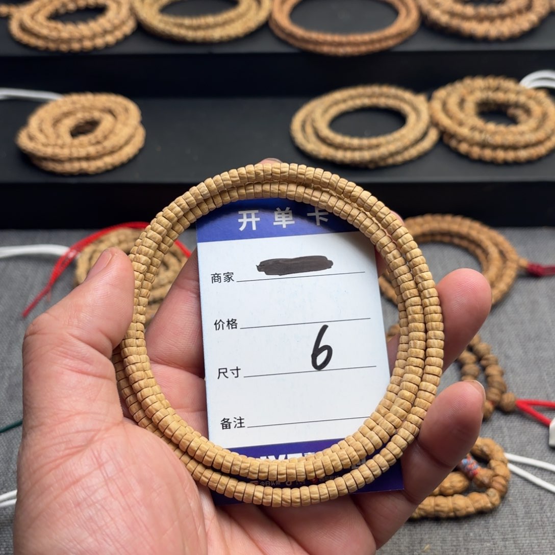 柏香籽/百香籽吊坠6号