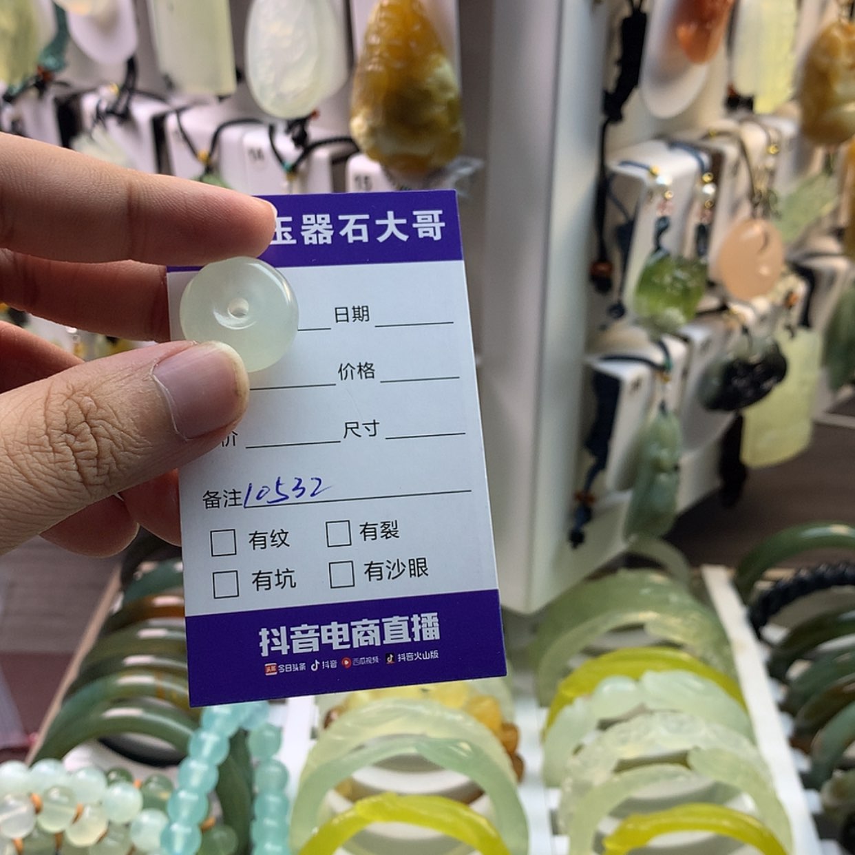 【闪购商品】蛇纹石玉颈饰未镶嵌