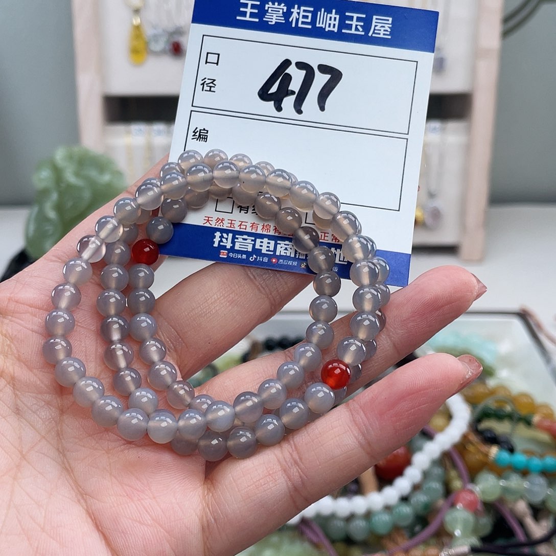 岫玉未镶嵌吊坠吊坠