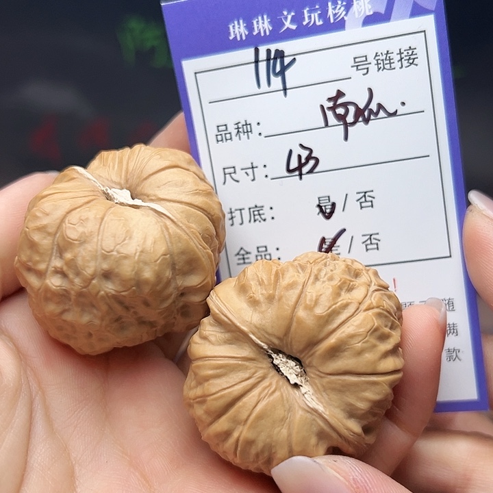 文玩核桃吊坠核桃114