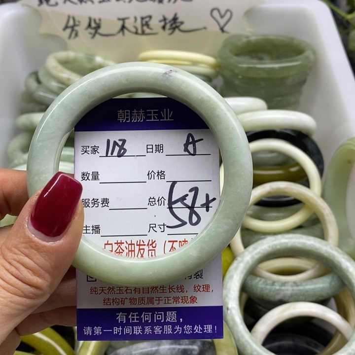 蛇纹石玉手镯未镶嵌