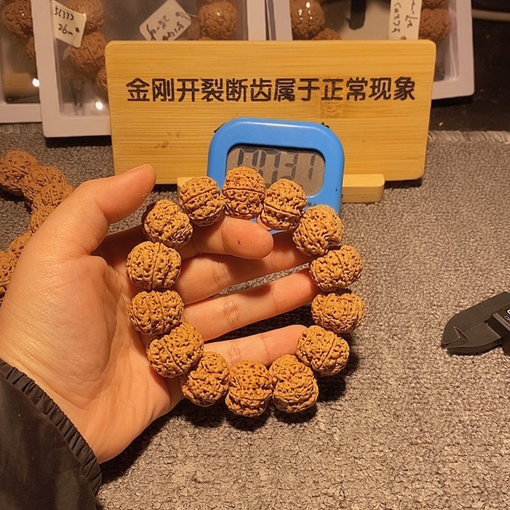 金刚菩提手串穆*一个人