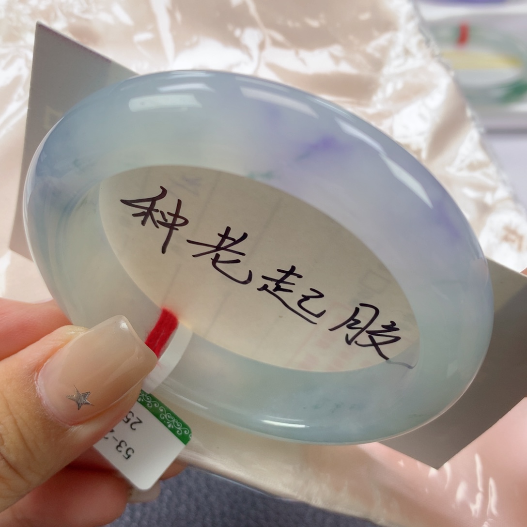 翡翠手镯未镶嵌缅甸天然翡翠手镯53,3正