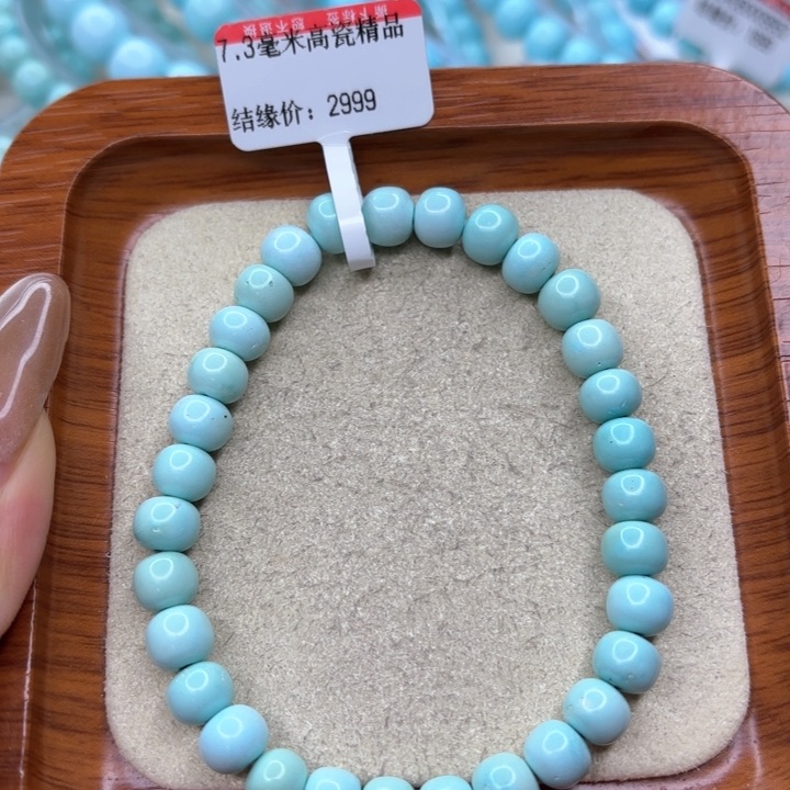 绿松石手链未镶嵌