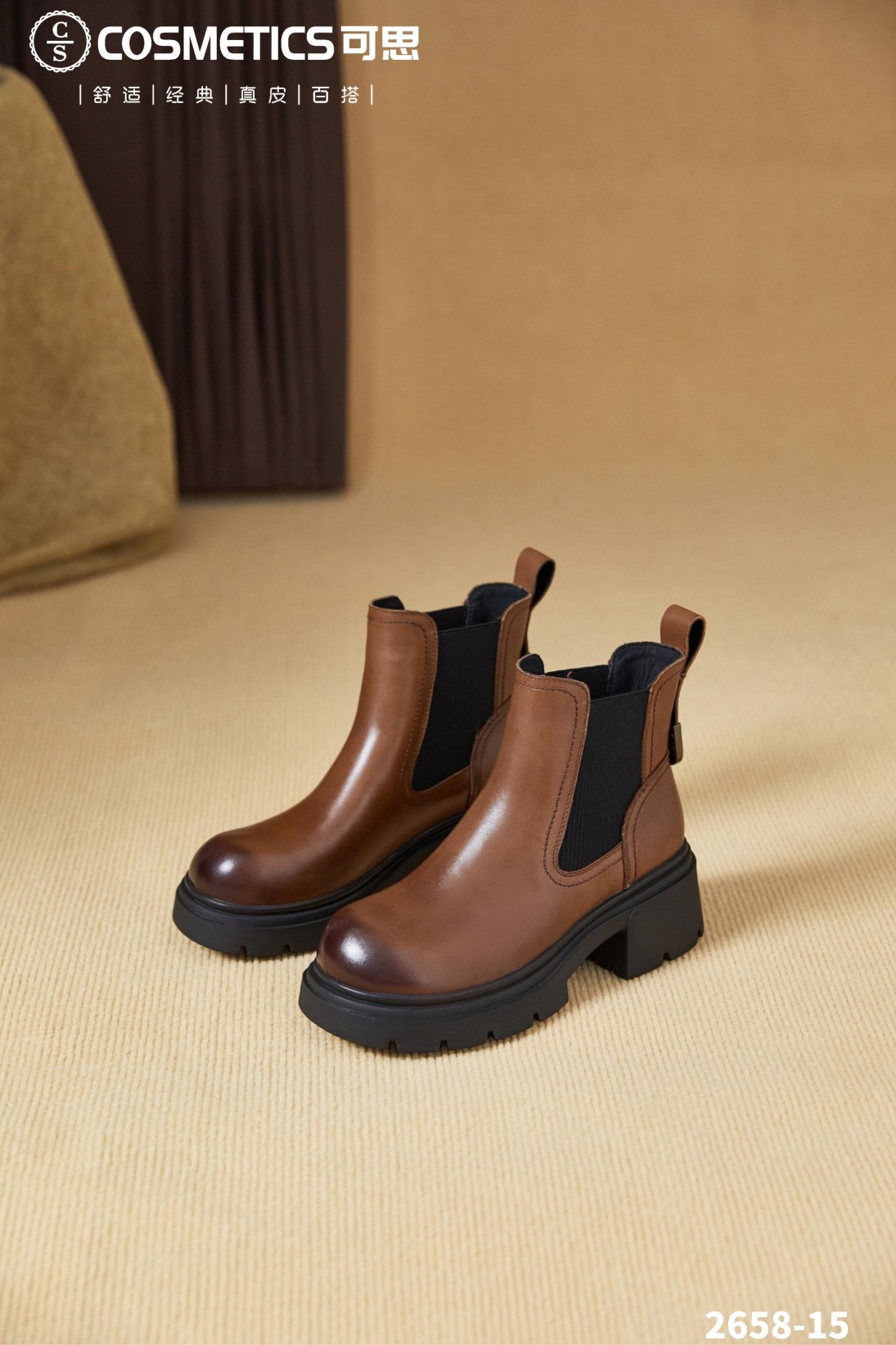 时尚百搭女烟管靴2658-15