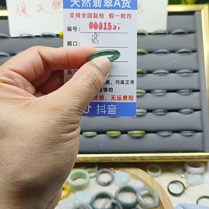 翡翠戒圈未镶嵌天然翡翠