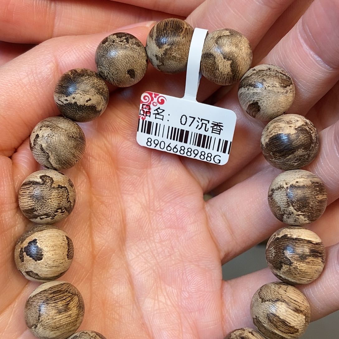 沉香手串天然野达拉干1.3，13克，07