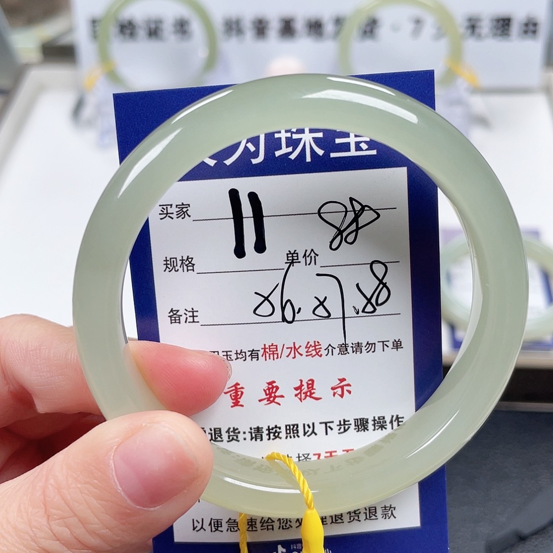 和田玉手镯未镶嵌