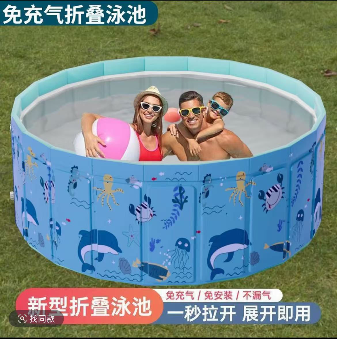 【暑期专属】免充气可折叠游泳池洗澡戏水户外家用圆形泳池海洋球池