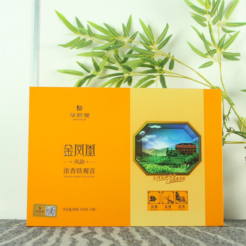改价链接--华祥苑金凤凰风韵浓香铁观音大份量口粮茶400g/盒/48泡